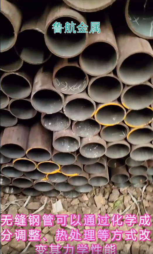 Seamless steel pipe manufacturer10 # seamless stee