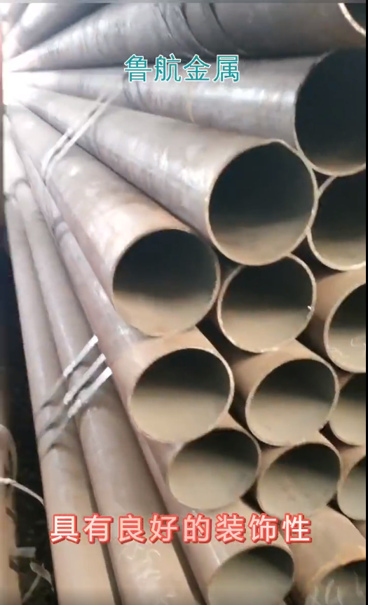 Wuxi seamless steel pipe20 # seamless steel pipe